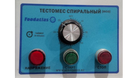 Машина тестомесильная HS-30A (AR) Foodatlas Pro 220В
